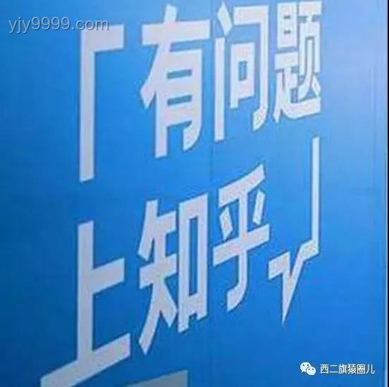 2024知乎创作者盐沙龙·成都站活动回顾优化方案